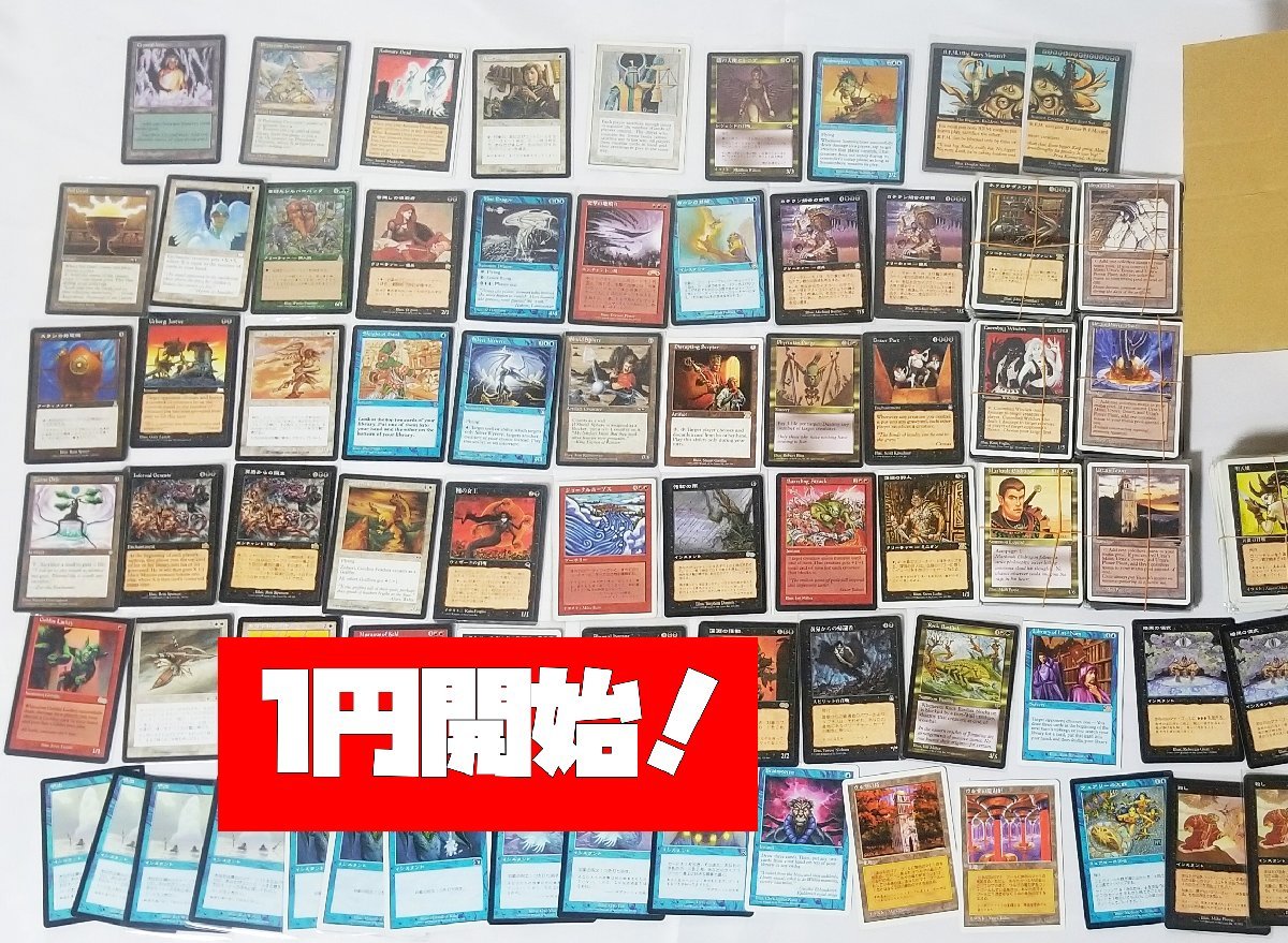 MTG 旧枠レアのみ 1,000枚以上まとめ売り マジックザギャザリング MTG