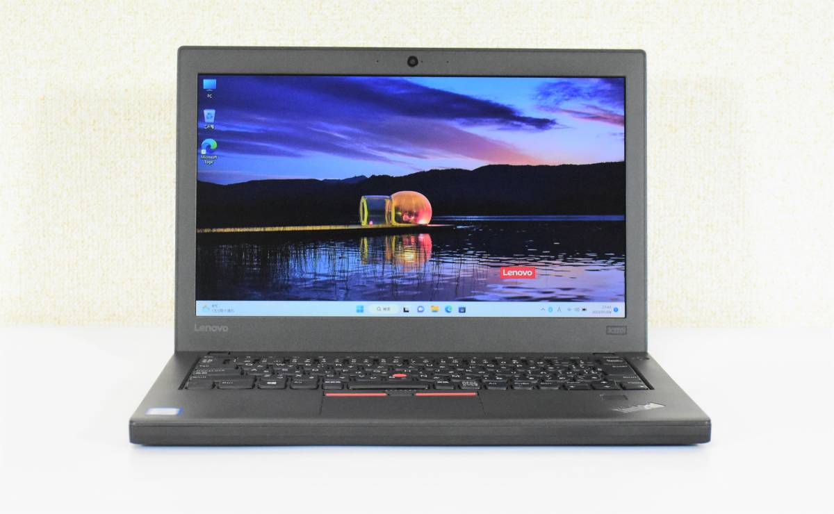 Lenovo ThinkPad X270/Core i5-6300U/メモリ8GB/SSD 256GB/12.5インチ
