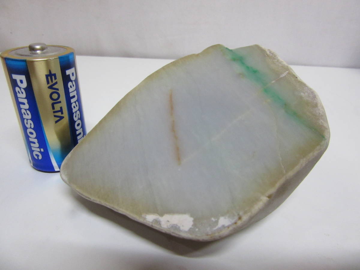 保管番店　　ミャンマー翡翠