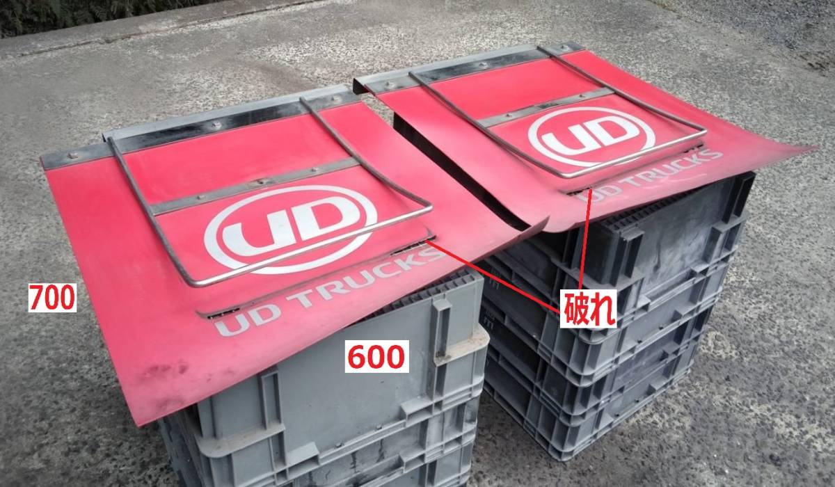 値下！【UD】タレゴム ブレ止め付 左右セット クオン大型外し デコトラ 