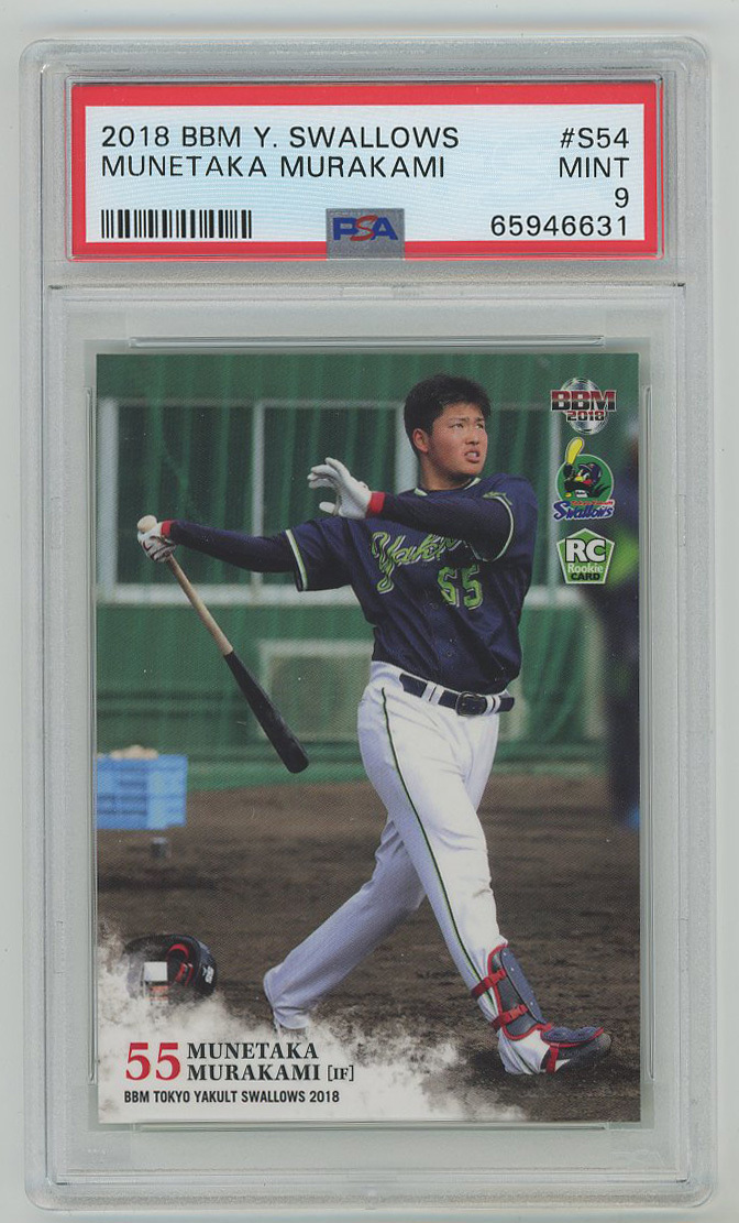 本物保証，大人気 PSA9 MINT 村上宗隆 2018 BBM 東京ヤクルトスワローズ ルーキーカード RC(2014年～)｜売買されたオークション情報、yahooの商品情報をアーカイブ公開 - オークファン シングルカード