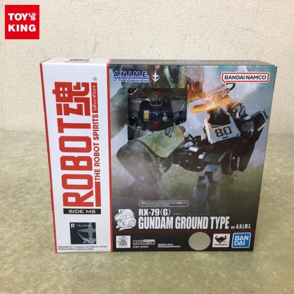 1円〜 未開封 BANDAI SPIRITS ROBOT魂 機動戦士ガンダム第08MS小隊 陸戦型ガンダム ver.A.N.I.M.E.