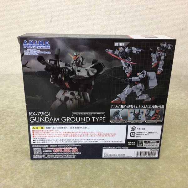 1円〜 未開封 BANDAI SPIRITS ROBOT魂 機動戦士ガンダム第08MS小隊 陸戦型ガンダム ver.A.N.I.M.E.