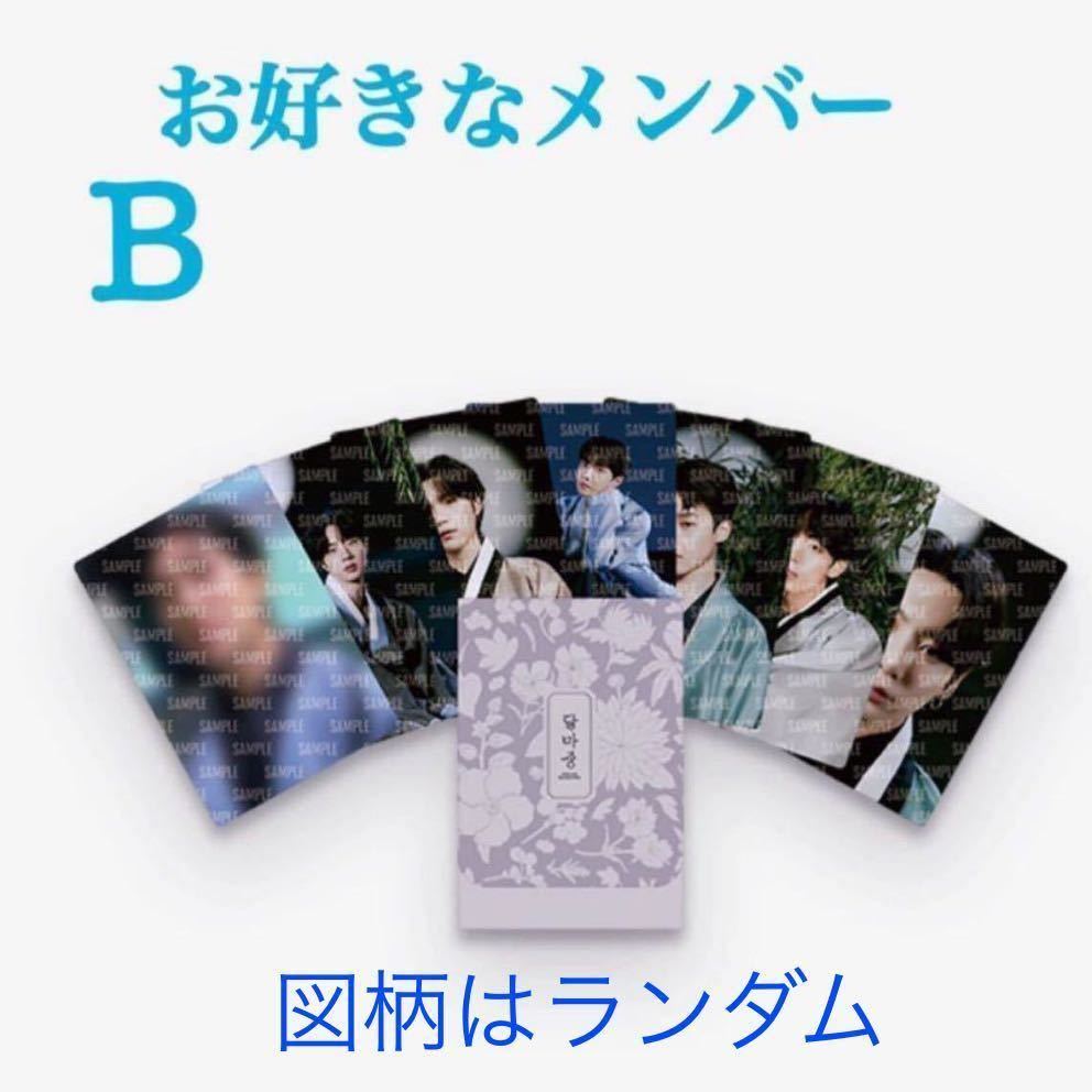 BTS ジミン Jimin : 0 写真集 Me - 写真集の通販 防弾少年団 x &amp