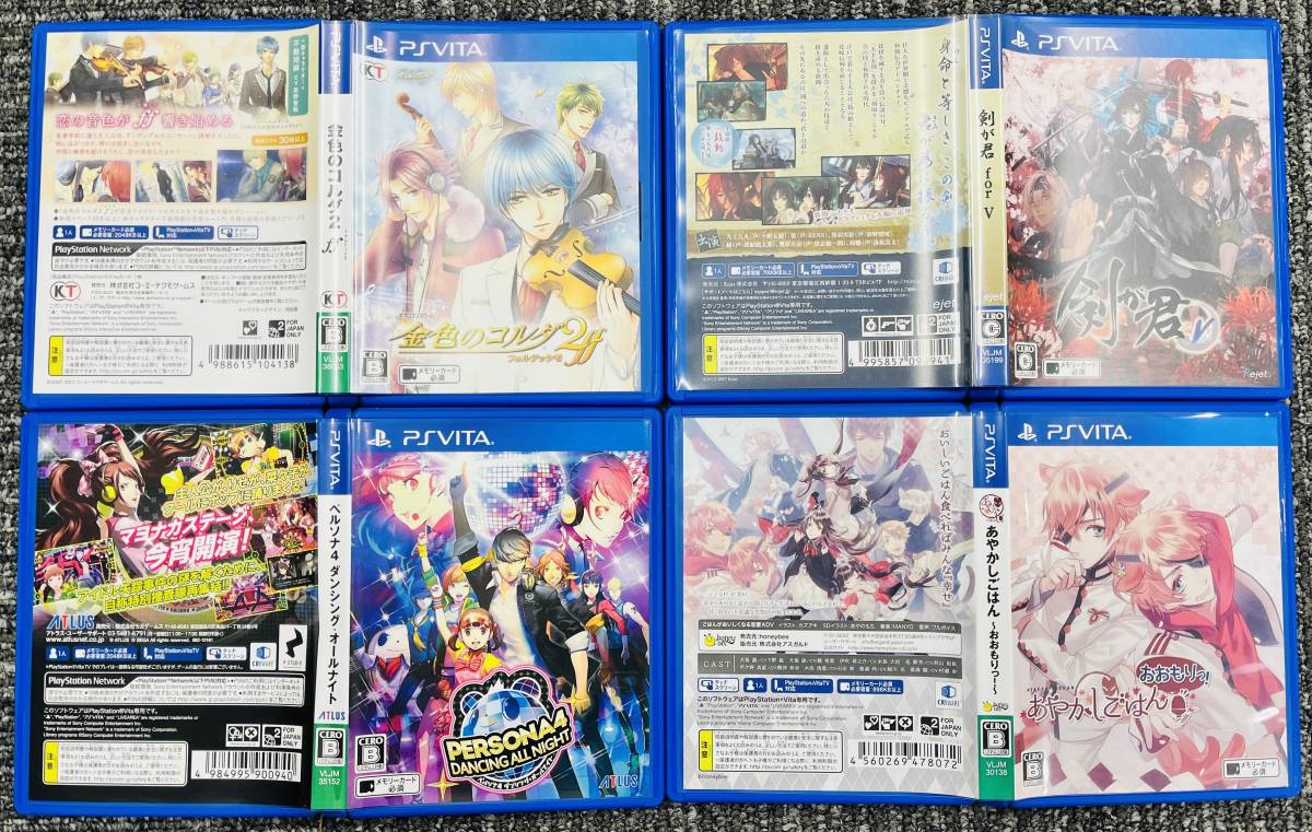 任天堂 バンダイナムコ 3DS PSVITA ポケモン どうぶつの森 ペルソナ