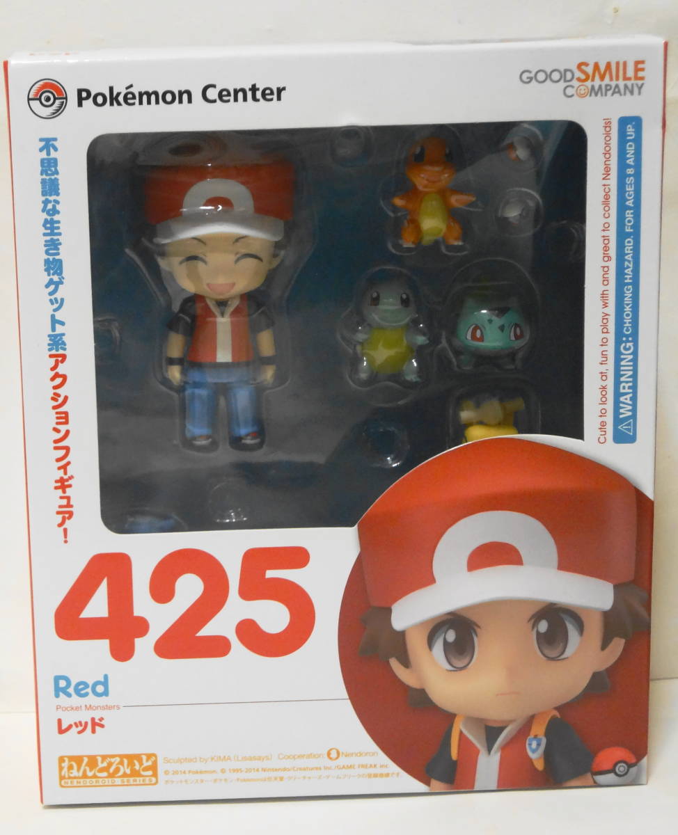 ねんどろいど レッド レビュー - ポケットモンスター ふじの生態日記