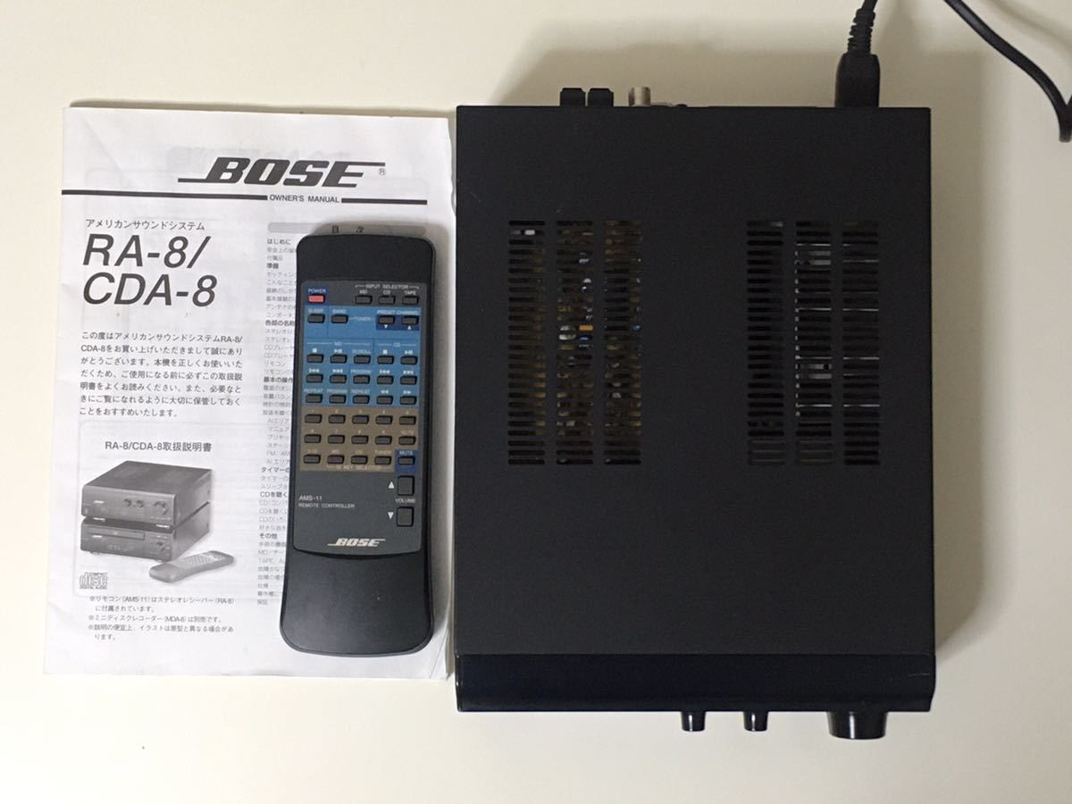 【ジャンク品】BOSE アメリカンサウンドシステム RA-8