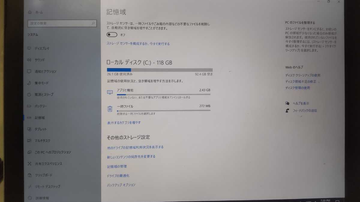 Pro Surface 0 & pricing: 4」が登場 MICROSOFT SURFACE PRO4 12.3