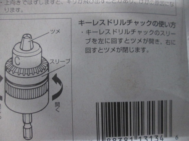 真・三國無双 曹丕 缶バッジ 仙界 冥界 アプリ カフェ 限定 魏