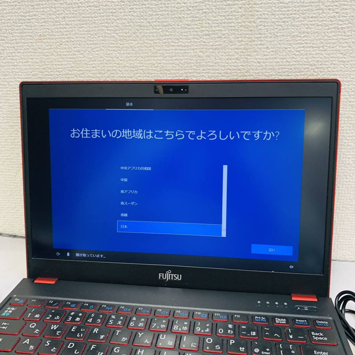 富士通 訳あり LIFEBOOK UH WU2⁄B1 統計ソフト入り SPSS 動作品