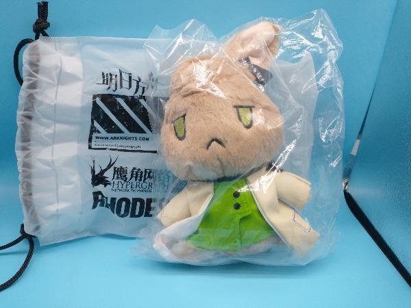 アークナイツ もちぴこぬいぐるみ ケルシー ぬいぐるみ アーク