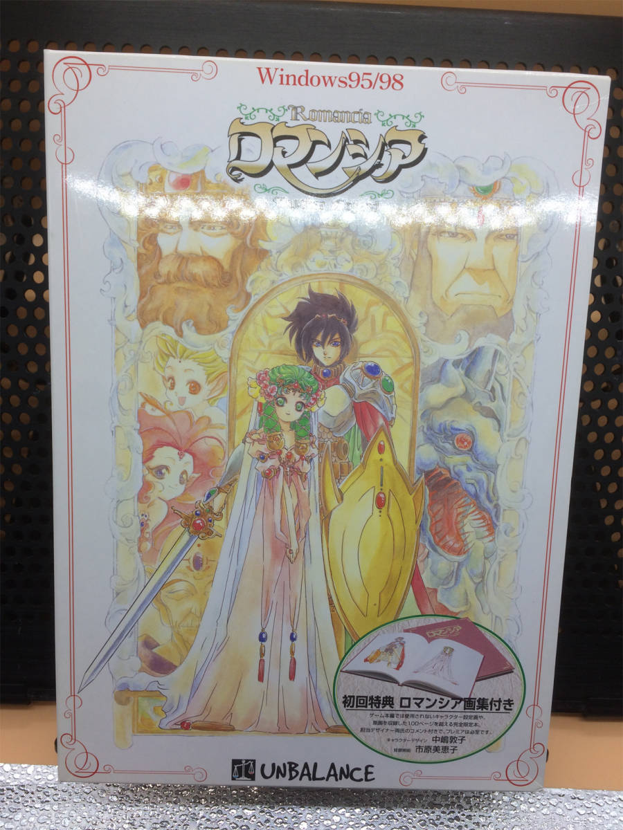 SOUL SABER 1.5 ⁄ 山田屋：未開封PCゲーム