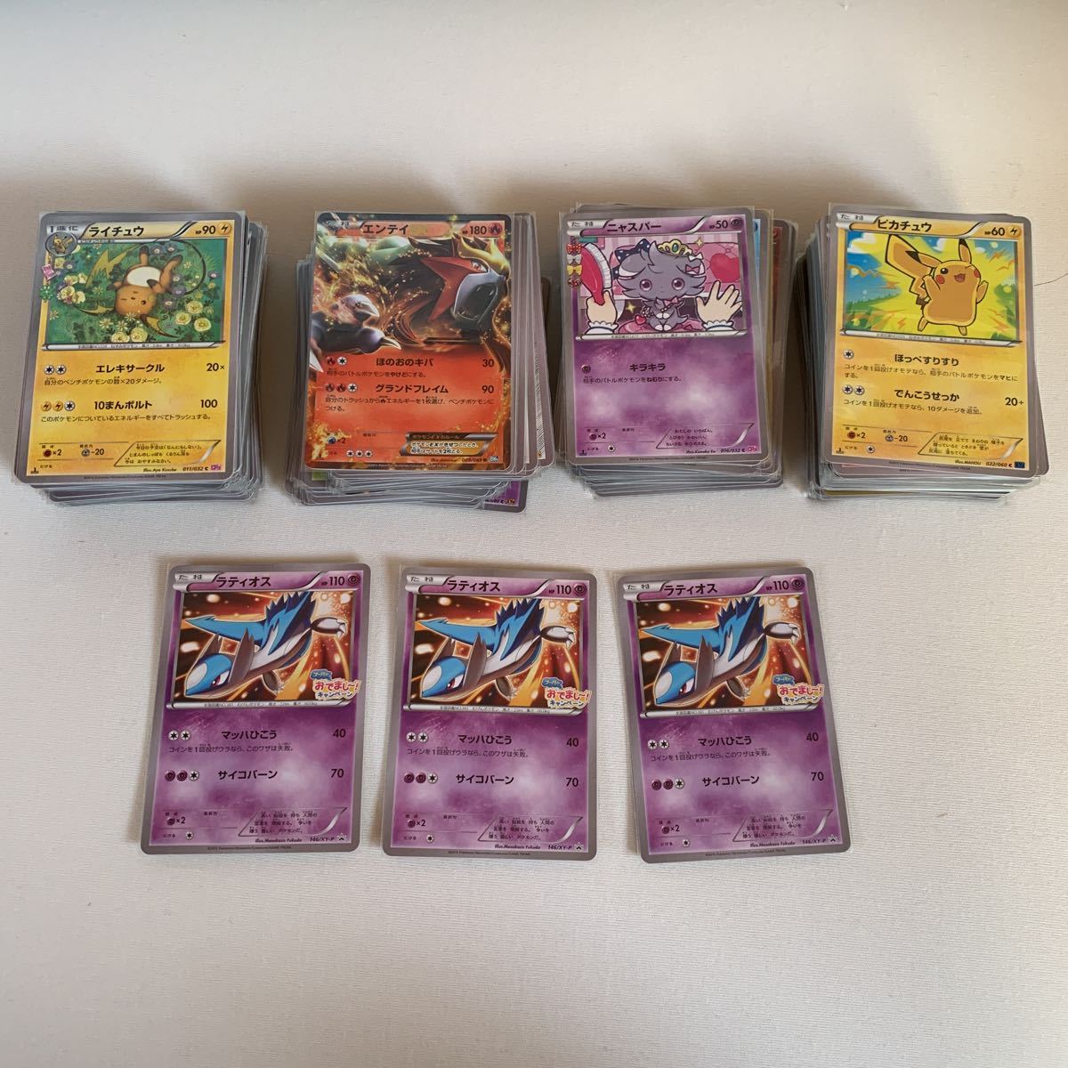 Magic:The Gathering/APC 破滅的な行為/英1 FOIL 破滅的な行為 | MTG