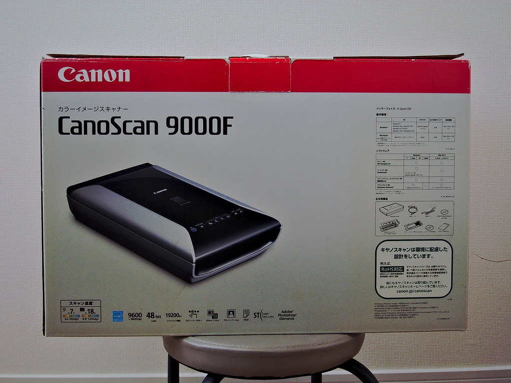 CanoScan 9000F （中古） フィルム読み取りアタッチメント付き CDROM