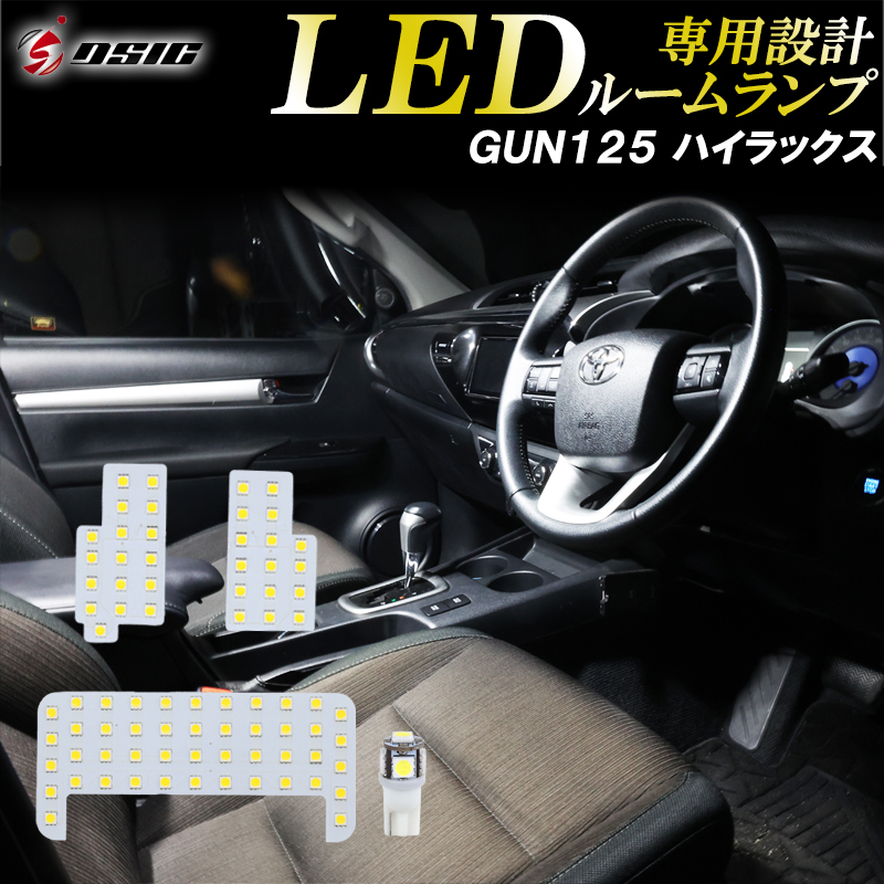 格安，限定SALE ディーシック GUN125 ハイラックス LEDルームランプ GRスポーツ ナンバー灯 ピックアップ トラック 高輝度発光モデル 専用設計(トヨタ用)｜売買されたオークション情報、yahooの商品情報をアー トヨタ用