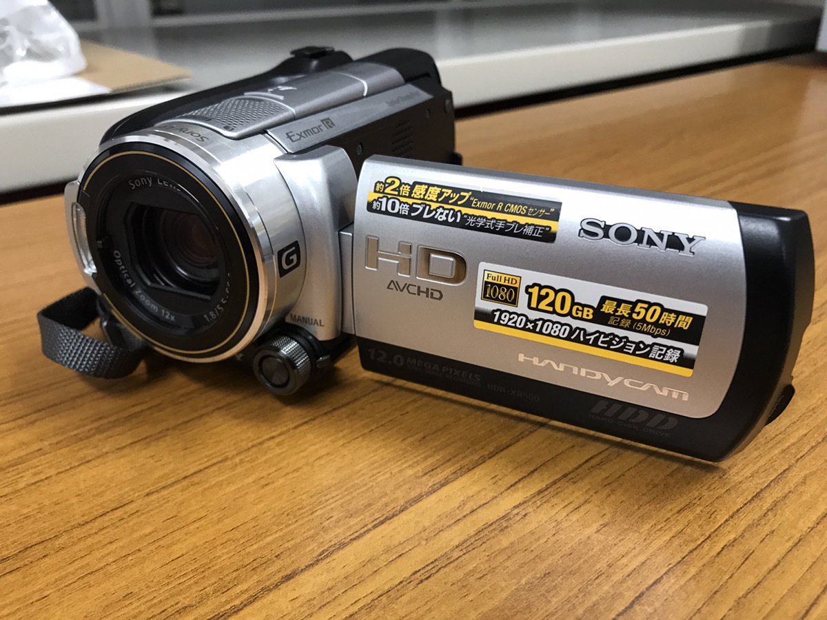 SONY】/ソニーデジタルHDビデオカメラレコーダー HDR-XR500V / 120GB