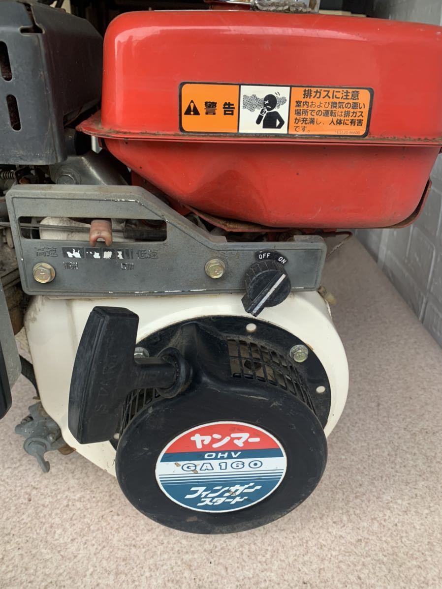 農機具 発動機 ヤンマー GA160 動作未確認 ジャンク品 部品取り(農業 