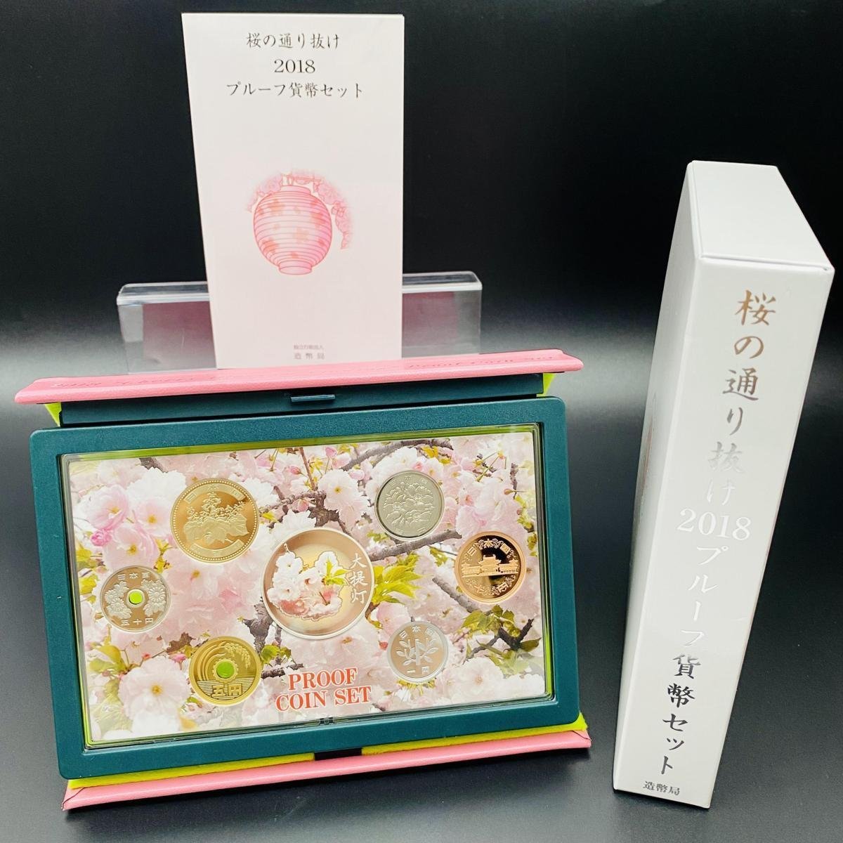 コレクション☆平成30年桜の通り抜け記念 銅メダル 大提灯 造幣局 箱