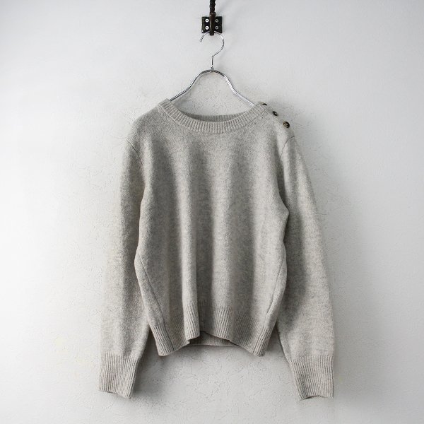 MARGARET HOWELL カシミヤウール 肩ボタンニット MARGARET HOWELL マーガレットハウエル カシミヤウール 肩ボタン