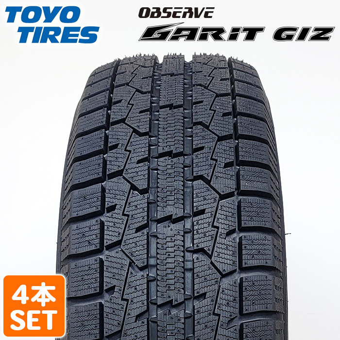 2022年製 TOYO TIRES 225&frasl;55R17 97T OBSERVE GARIT GIZ オブザーブ