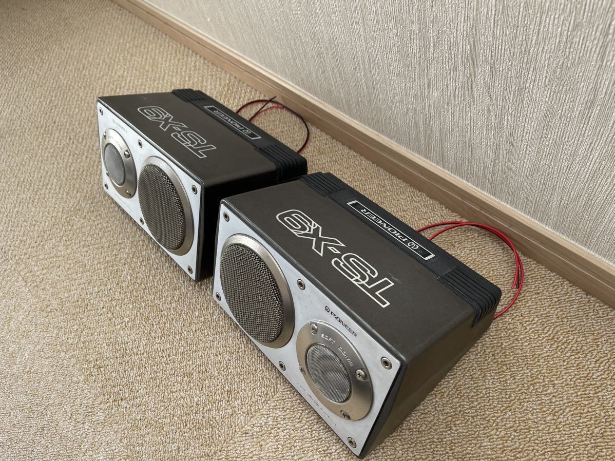 送料無料 Pioneer TS-X9 スピーカー Pioneer TS-X9 スピーカー レトロ