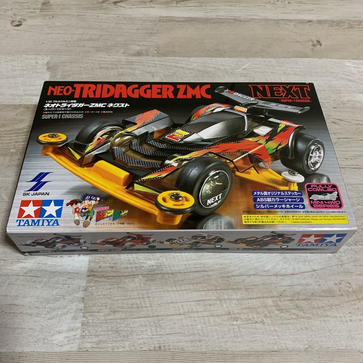 ミニ四駆 アミューズメント限定 SKジャパン トライダガーX 