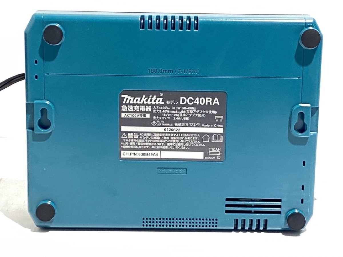 DC40RA急速充電器 新品 愛らし マキタ BL4025バッテリー2点