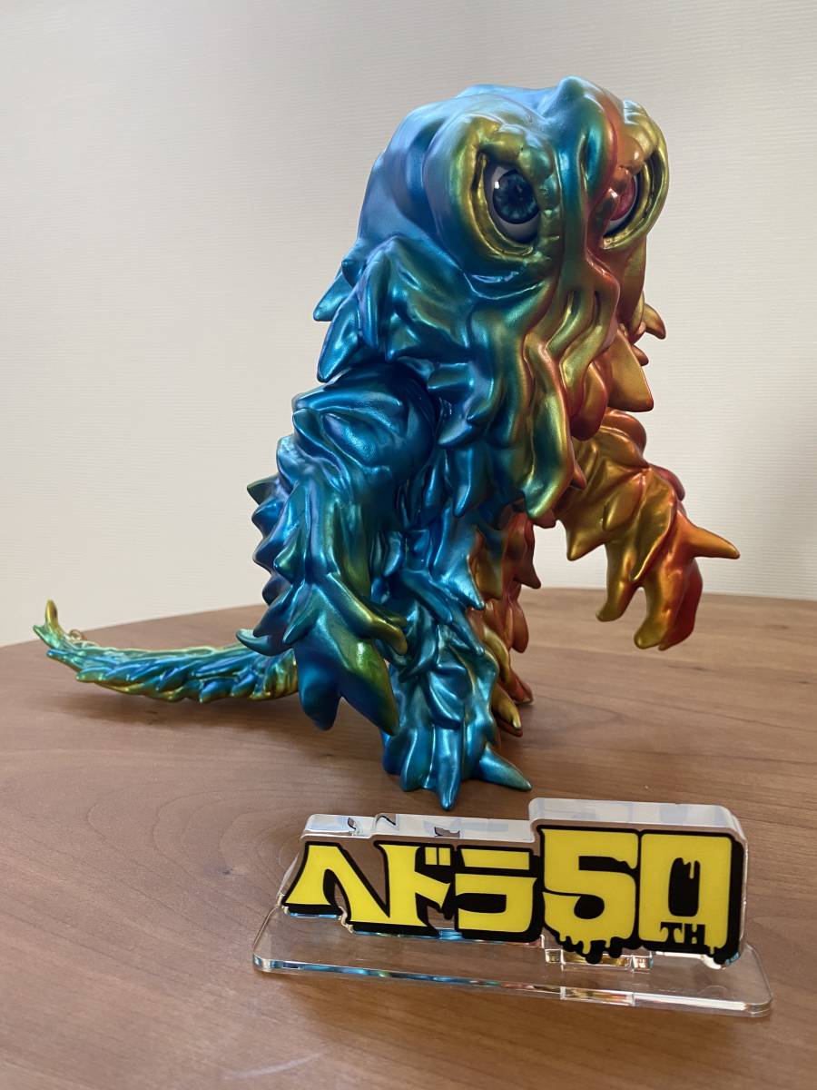 限定！ CCP ヘドラ上陸期 Twilight Ver. トワイライトバージョン