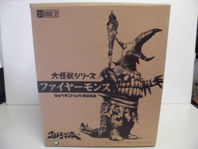 ウルトラ怪獣名鑑戯画報 2002-2008 ナメゴン モノクロ 付き 初回限定版