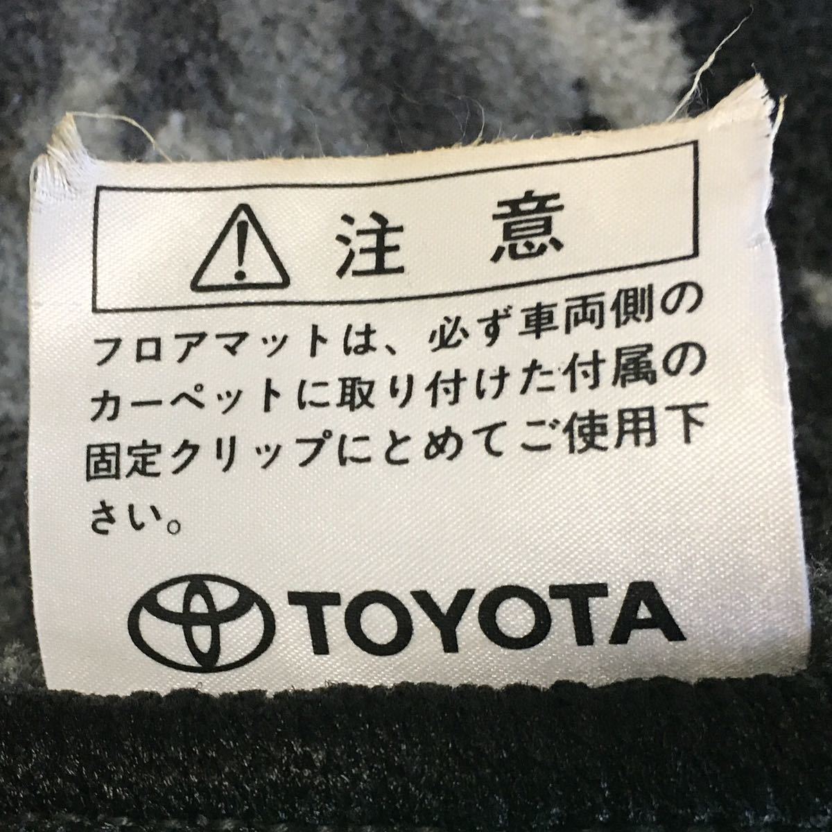 A394 中古 希少!!【良品!!】 17系 クラウンアスリート-4 JZS173w 