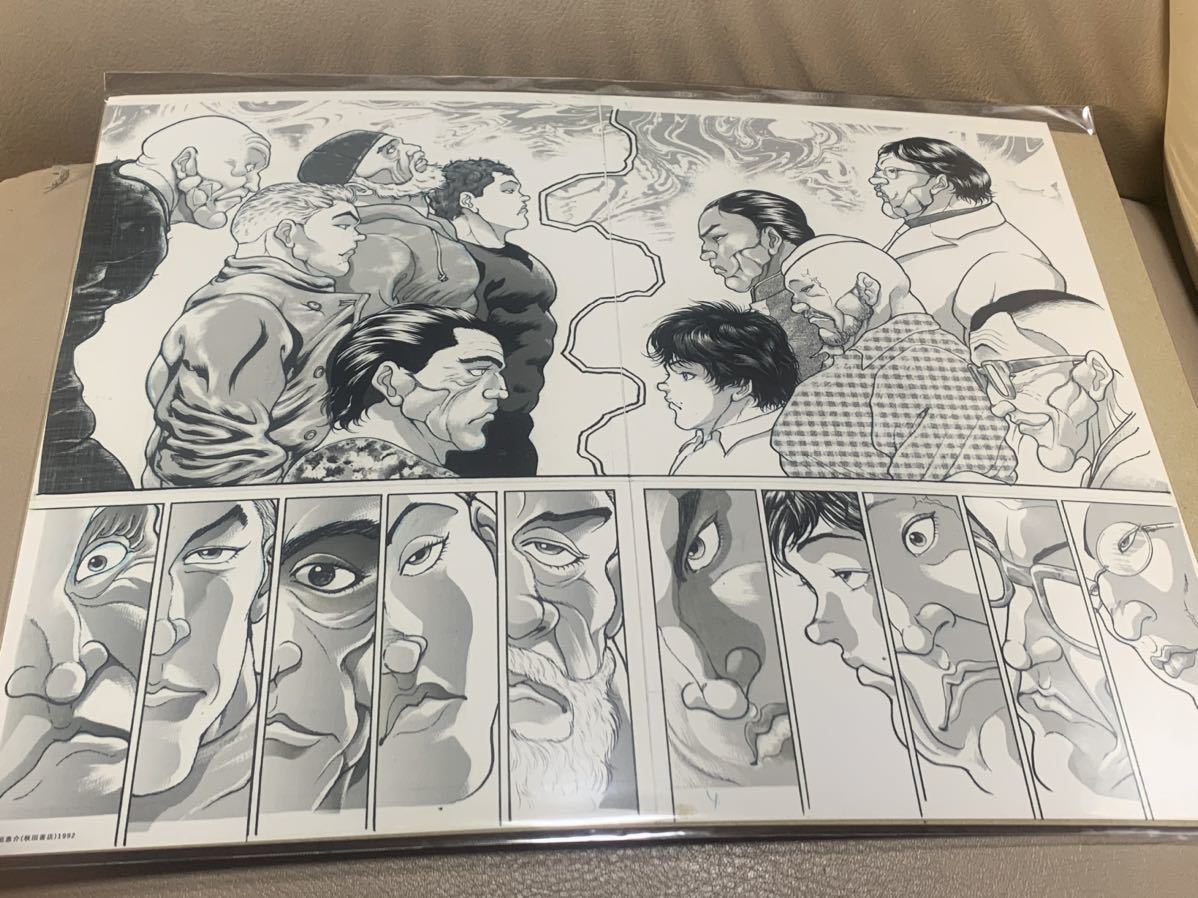 刃牙 複製原画 刃牙展 複製原画 刃牙 地上最強刃牙展 刃牙展 複製原画