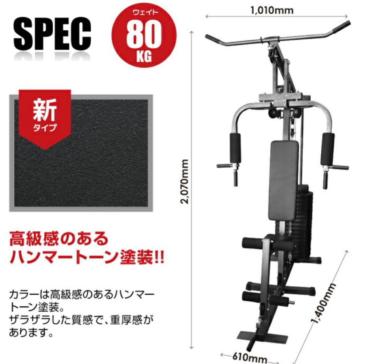 ホームジム ダンベル ベンチプレス トレーニングマシン 筋トレ 