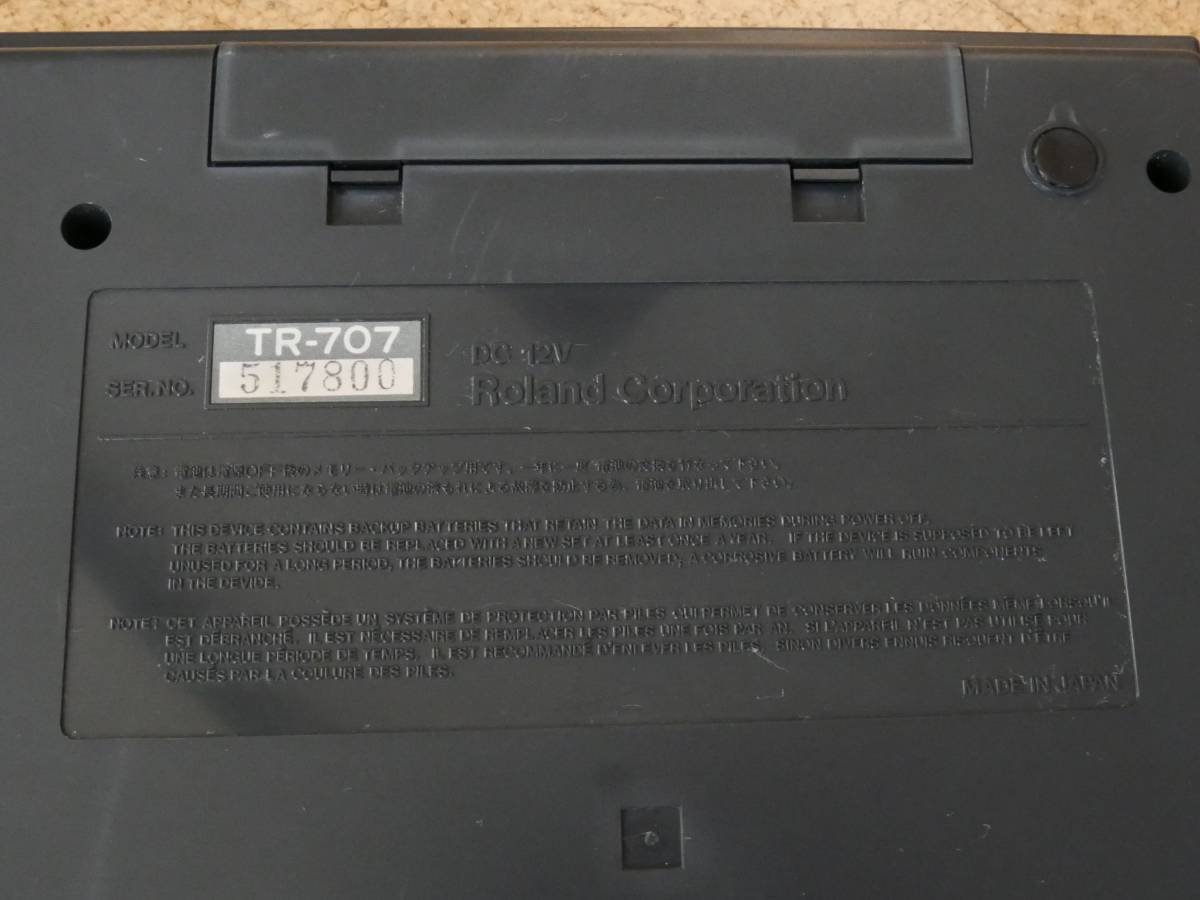 TR-707 Roland ローランド composer ) 本体のみ ジャンク Roland TR