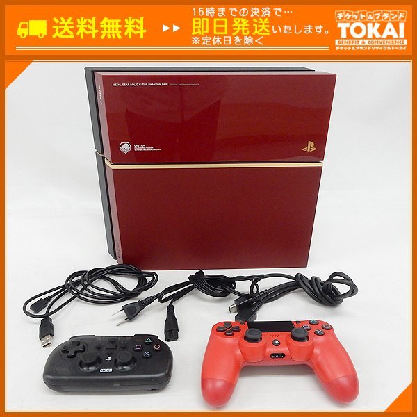 ☆希少☆限定メタルギヤ PSP-3000 メモリーカード4GB 充電器 