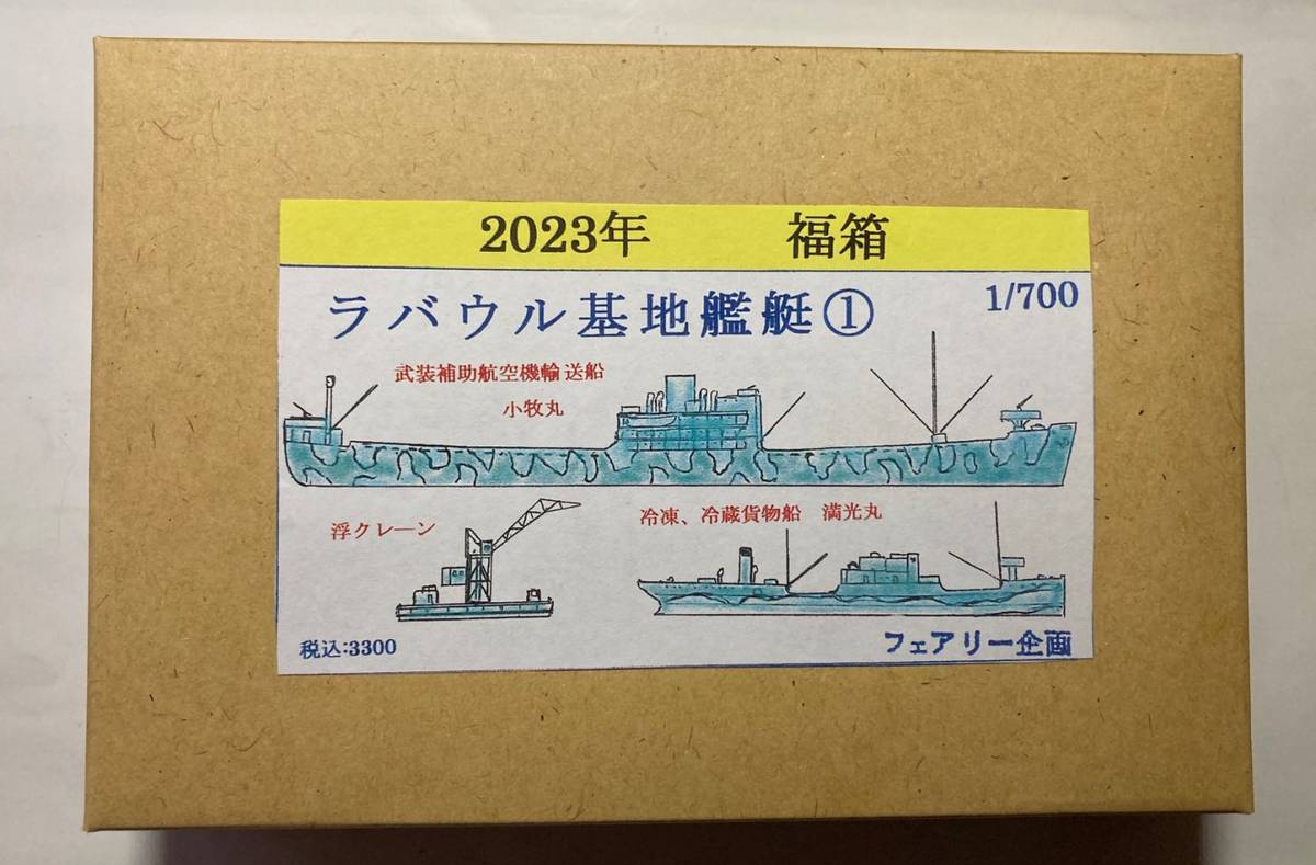 国鉄 ホーロー 赤看板 大珍品 マニア大必見 行先板