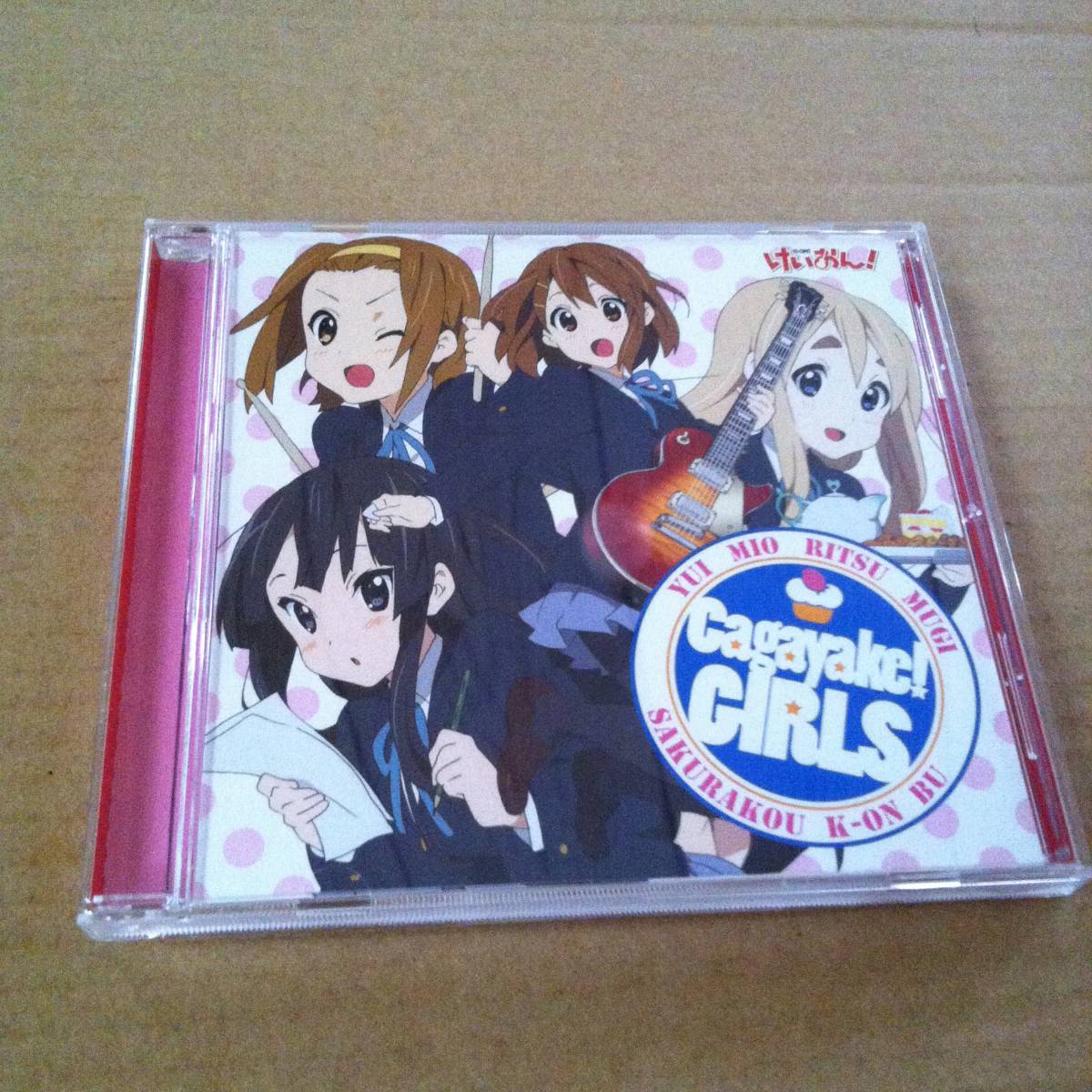 けいおん Cagayake GIRLS 初回限定盤 CD アニメ 歌 K-ON 放課後ティー 