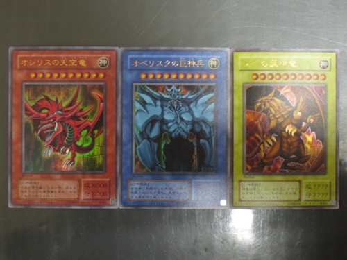 遊戯王 WCS2026 封筒 来場記念カード 青眼の究極竜 融合 遊戯王OCG