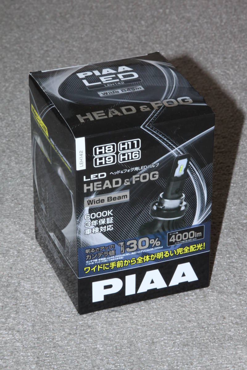 PIAA (ピア) LEH142 ワイドビームシリーズ 6000K 「HEAD&FOG Wide Beam
