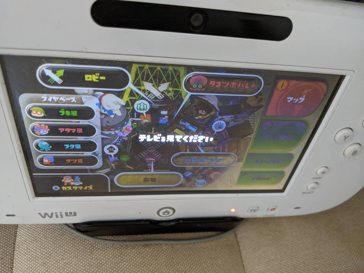 WIIU 本体 白 ソフト3本付き Wii U - Wii U本体セット白色 32GB +