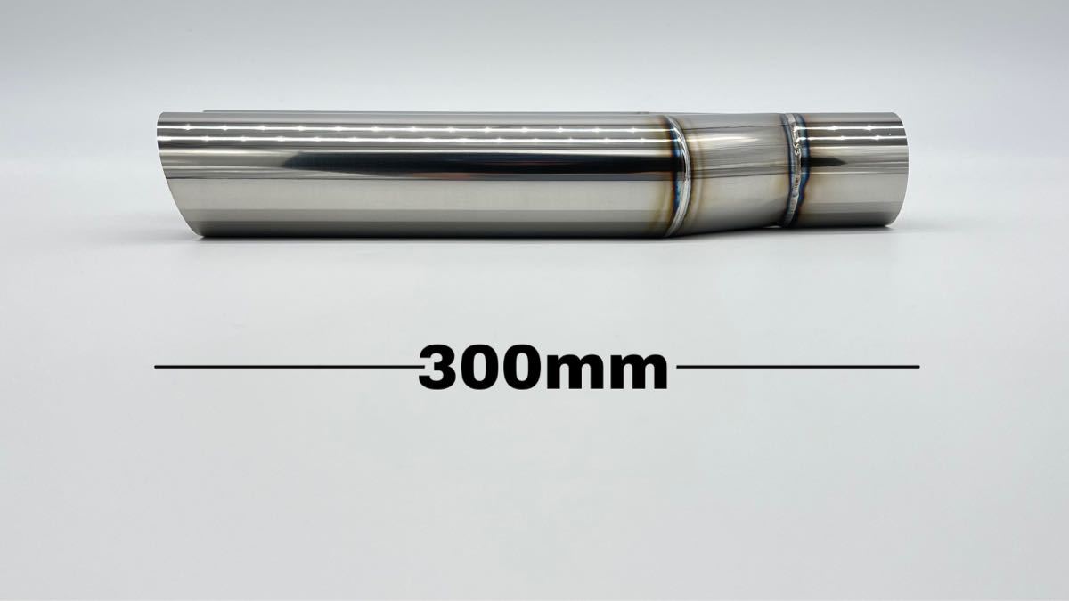 ワンオフマフラー制作用デュアルマフラー出口スラッシュ15°カット50.8φ