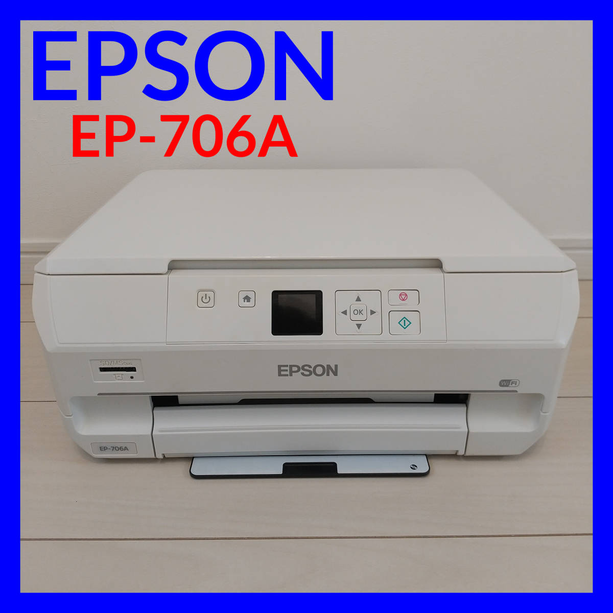 ジャンク/EPSON/エプソン/インクジェットプリンター/EP-706A EPSON EP