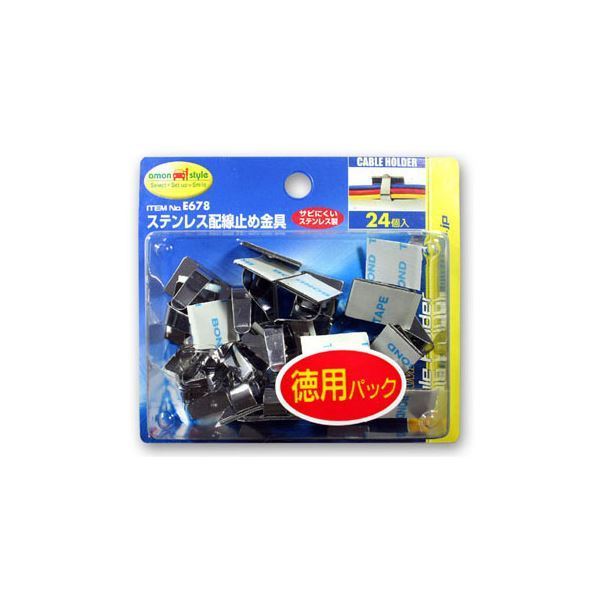 まとめ) ステンレス配線止め金具 E678 【×15セット】 パーツ 自動車