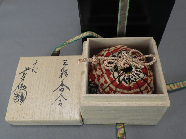 ☆ 十代 大樋長左衛門（年朗）造 三彩香合 希少作 仕覆 共箱 二重箱