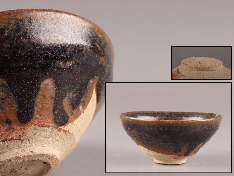 中国古玩 唐物 宋代 天目茶碗 時代物 極上品 初だし品 Z174