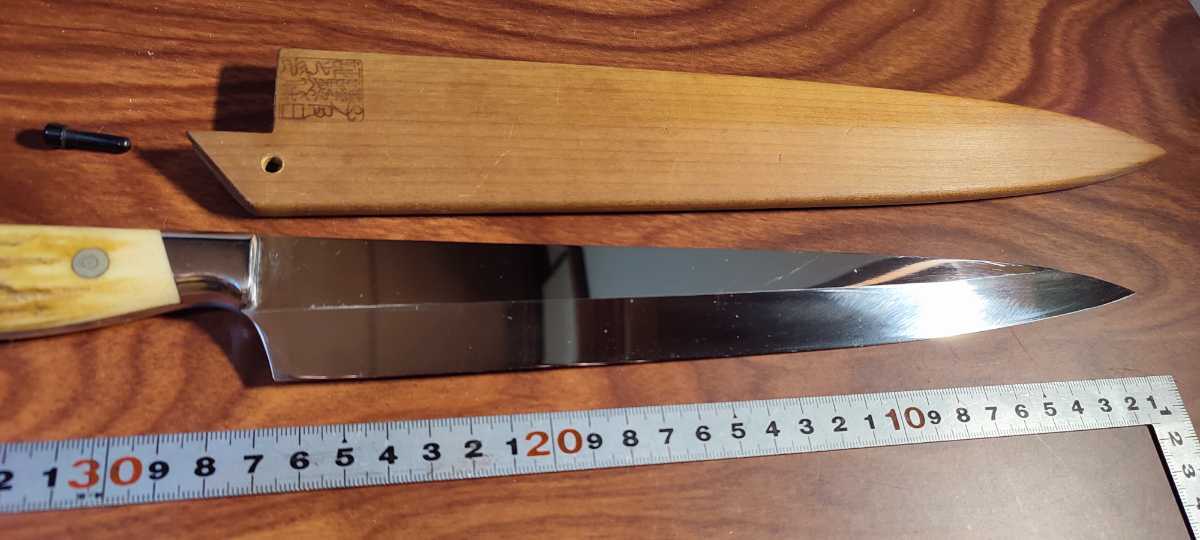 子の日 両刃和包丁 切付9寸子の日牛刀包丁ケース