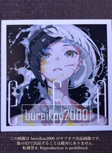米山舞のYahoo!オークション(旧ヤフオク!)の相場・価格を見る｜Yahoo