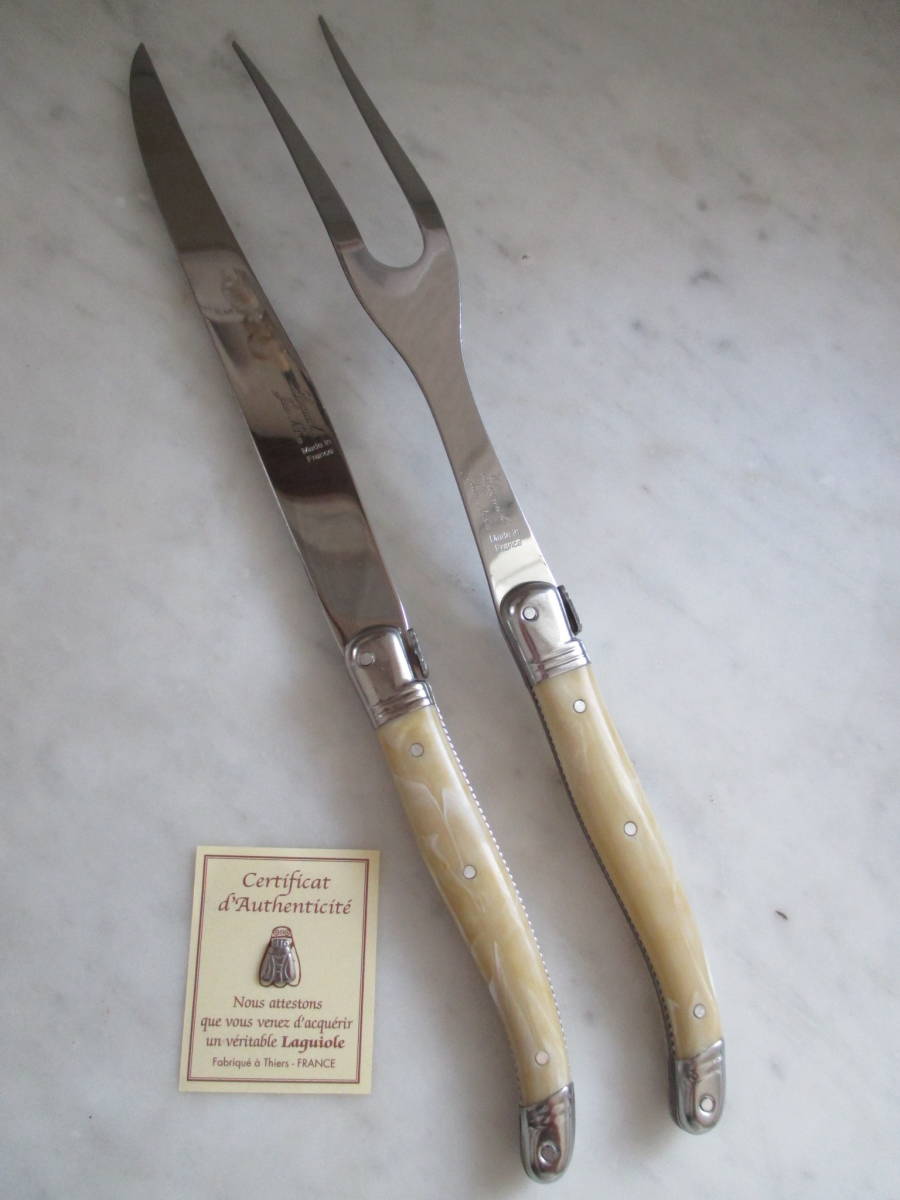 フランス製品Laguioleラギオール象牙色Platine飾りあり 肉切りナイフ