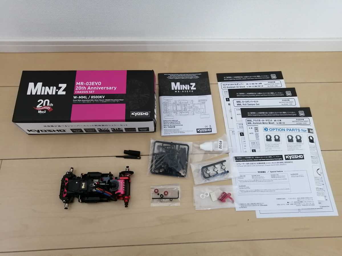MR-03EVO 京商 ミニッツ ミニッツレーサー EVO Anniversary MR-03 MINI