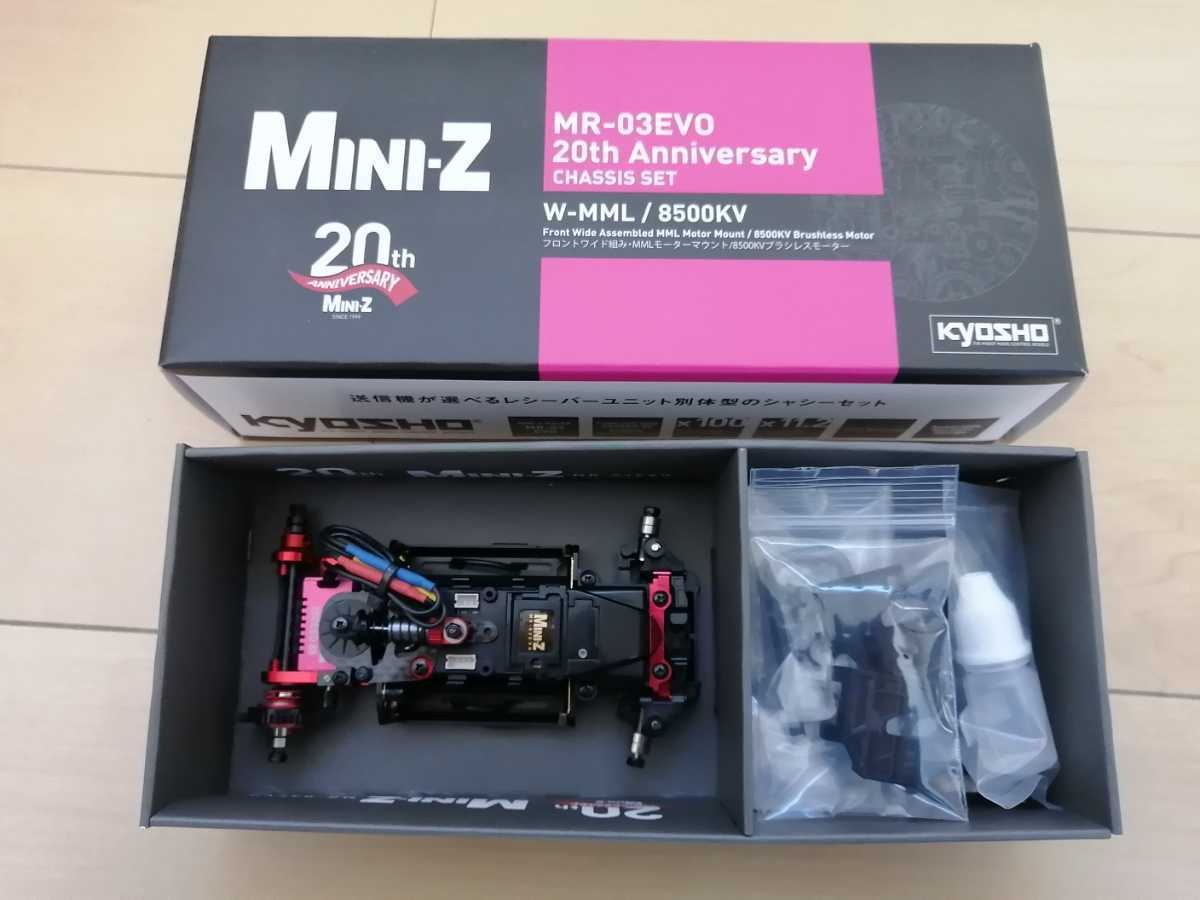 MR-03EVO 京商 ミニッツ ミニッツレーサー EVO Anniversary MR-03 MINI