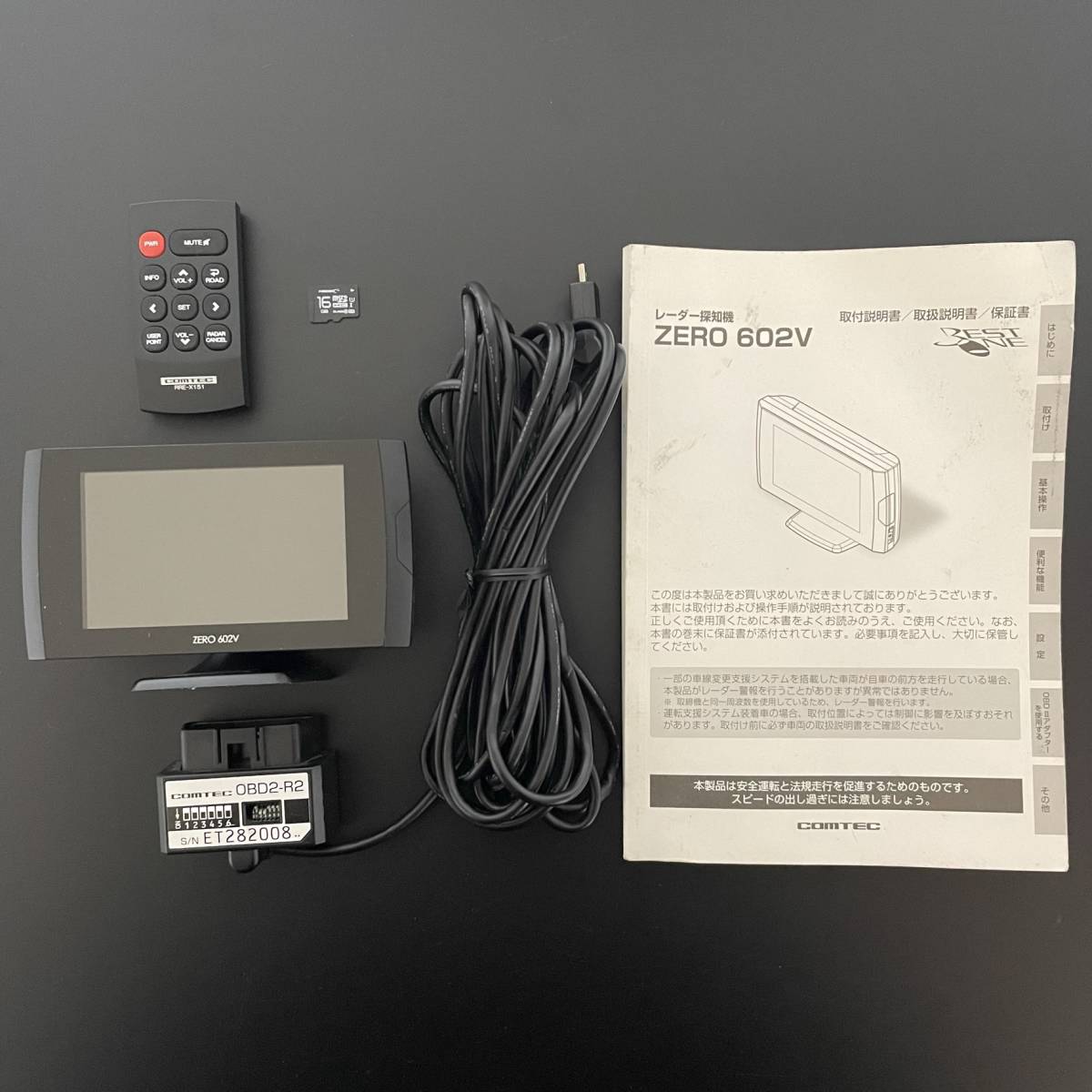 無線LANカード、OBDアダプタ付き)中古品 コムテック COMTEC ZERO 808LV